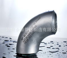 滄州永泰管件制造 45度/90度彎頭、無縫彎頭及高中低壓三通管件一覽
