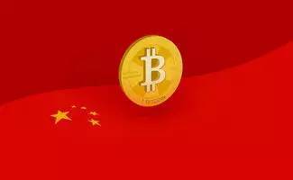 揭秘中國央行發行數字人民幣的深層邏輯與戰略考量